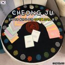 청주사주 용한 곳 추천 사주카페 초이스 커플 궁합 후기