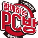 듀얼 인터넷PC방 이미지