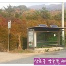 정경농장 이미지