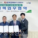 한국전력공사 단양지사 이미지