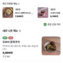 위례 카페 '니아이 커피' 바나나푸딩 니아이라떼 내돈내산 솔직후기