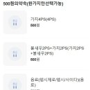봄날스시 이미지