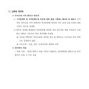 부산대학교 한의학전문대학원 Daum카페
