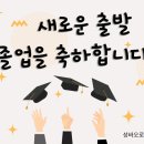 ＜ 🎓 2023학년도 제33회 졸업식 🎓 이미지