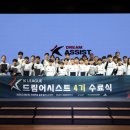 행복오일뱅크 이미지