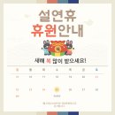 류앤영어교습소 네이버블로그