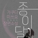 미스코다리 이미지