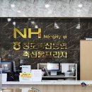 청도축산농협축산물프라자 티스토리