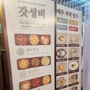 봉구통닭 이미지