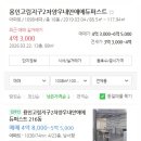 양우내안애에듀퍼스트 이미지