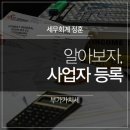 정훈세무회계 이미지