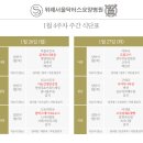 위례서울닥터스요양병원 이미지