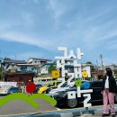 삼바리군산점 | [군산/국내여행] 짧게 다녀오기 좋은 1박 2일 전북 군산 힐링 여행 후기