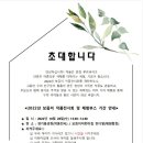 진주보듬이어린이집 이미지