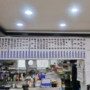 생고기돈까스(생돈까스) 이미지