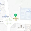 하이웨이디씨클럽충주금릉점 이미지