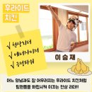 막동이회관 이미지