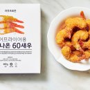 고집마켓