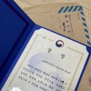 조인어스 행정사사무소 | UN-HABITAT 파키스탄 출국 전 한 달 일상 업데이트