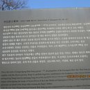 춘천시 봄내길3코스(席破嶺) 답사 이미지