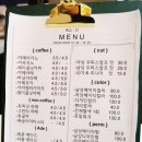 카페올유