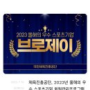 진스포츠헬스클럽 이미지