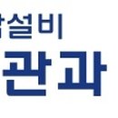 한강인테리어종합설비 이미지