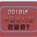 미사희망공인중개사사무소 이미지