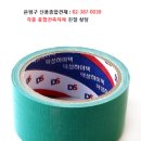 배달건재 이미지