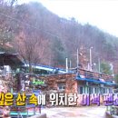 안동고옹민박