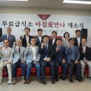 소망복지재단