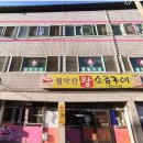 충일의원 이미지