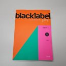 블랙라벨수학전문학원 이미지