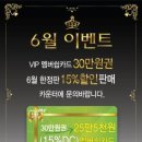 리챠드프로헤어화정로데오점