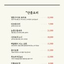 갓포한 이미지