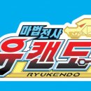 야후PC방 이미지