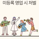 가람행정사무소 이미지