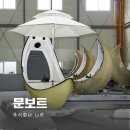 주식회사 나루