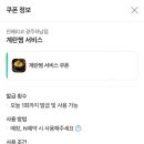 진베리코 이미지