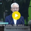 2023. 6. 11. [자막뉴스] 삼성전자 압박 커졌다…벌써 움직이는 타이완 / YTN 이미지