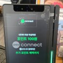 수입육전문식당 | 평내동 정육식당 봉정가든 방문 팁: 최고급 한우암소 한돈암돼지 참숯구이 먹고 엔페이 커넥트로 포인트...