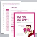 이엠아이학원 - 남양주시 금강로1573번길 12 | 이엠아이학원