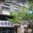 두영골프 이미지