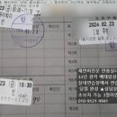 만종실내운전연습장