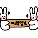 디온리뷰티