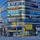 초전경희한의원 네이버블로그