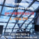 창호축산 이미지