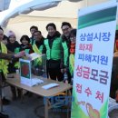 진도상설시장 이미지