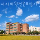 통도사자비원 이미지