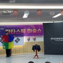 한국체대 국가대표 태권도장 이미지